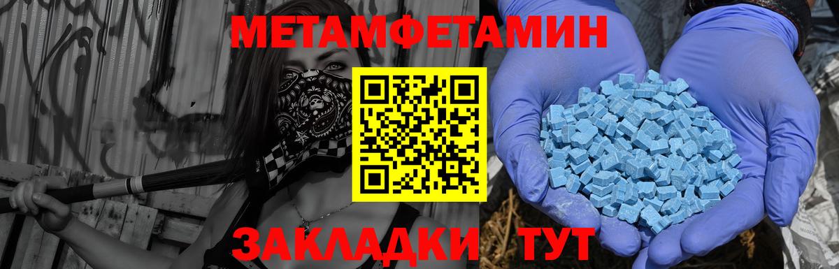 Amphetamine  АМФЕТАМИН  Вход с VPN  Выборг  Amphetamine Розовый 