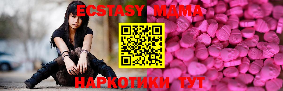 Ecstasy VHQ Выборг