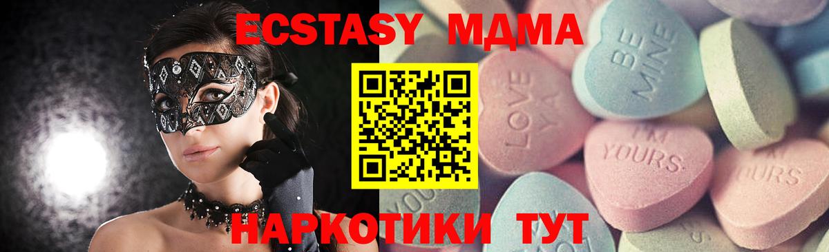 даркнет сайт  Вход с VPN  Выборг  ЭКСТАЗИ 280 MDMA  Экстази Philipp Plein 