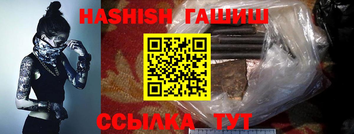 Гашиш Cannabis Выборг