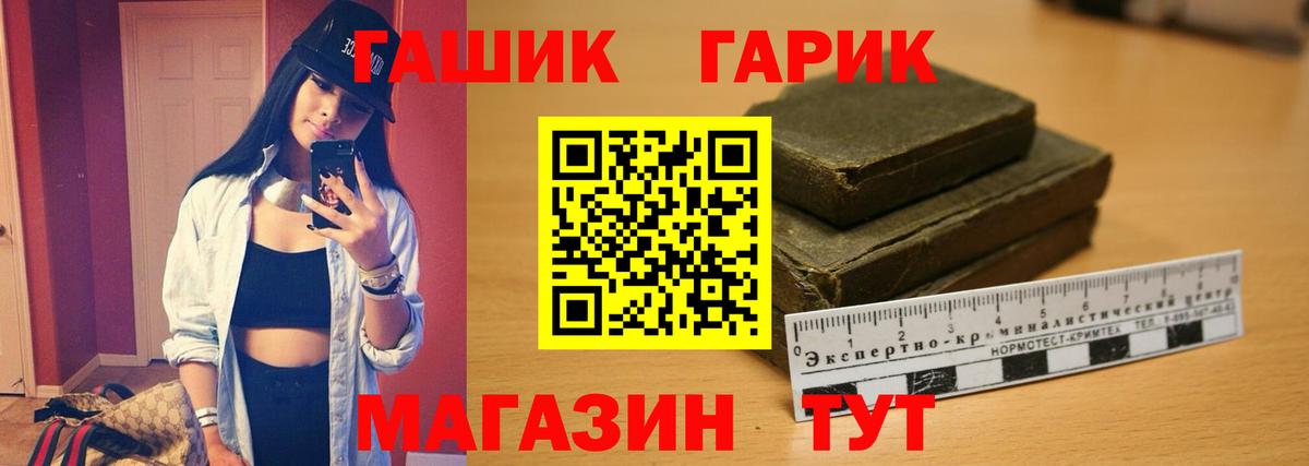ГАШИШ VHQ  ГАШ 40% ТГК  ГАШИШ  Выборг  Вход с VPN 