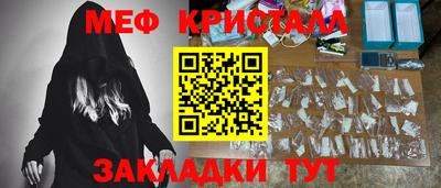 mix Краснодар