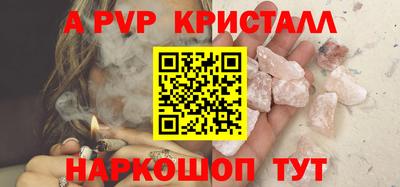 таблы Краснокаменск