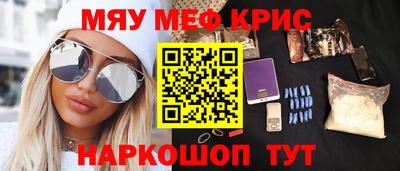 таблы Краснокаменск