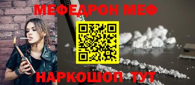 таблы Краснокаменск