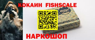 мяу мяу мука Краснознаменск