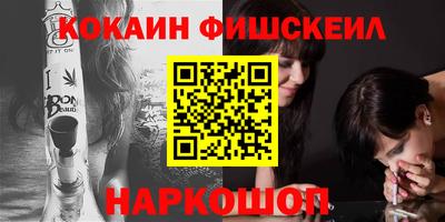 таблы Краснокаменск