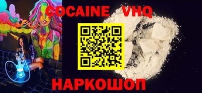 мяу мяу мука Краснознаменск