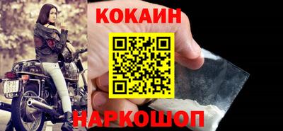 мяу мяу мука Краснознаменск