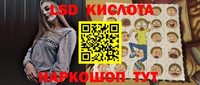 таблы Краснокаменск
