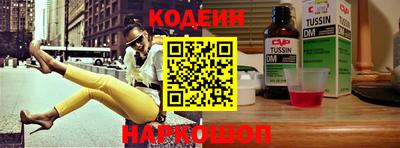 мяу мяу мука Краснознаменск