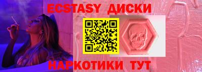 мяу мяу мука Краснознаменск