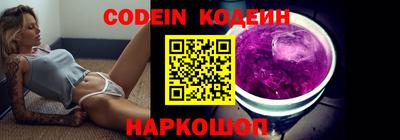 таблы Краснокаменск