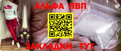 таблы Краснокаменск