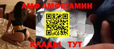 мяу мяу мука Краснознаменск