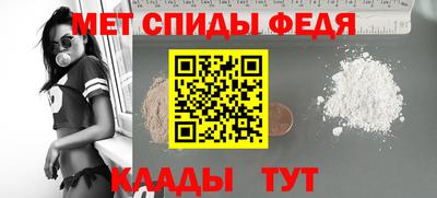 таблы Краснокаменск