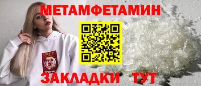 мяу мяу мука Краснознаменск