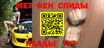 таблы Краснокаменск