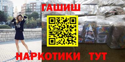 таблы Краснокаменск