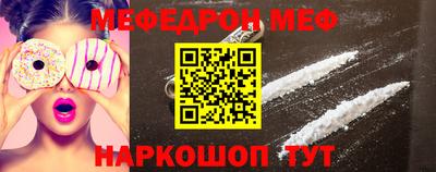 таблы Краснокаменск