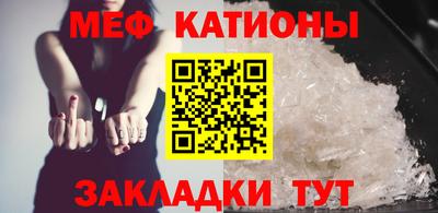 стафф Кулебаки