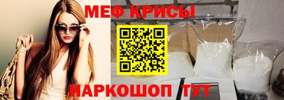 mix Краснодар