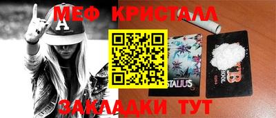 mix Краснодар