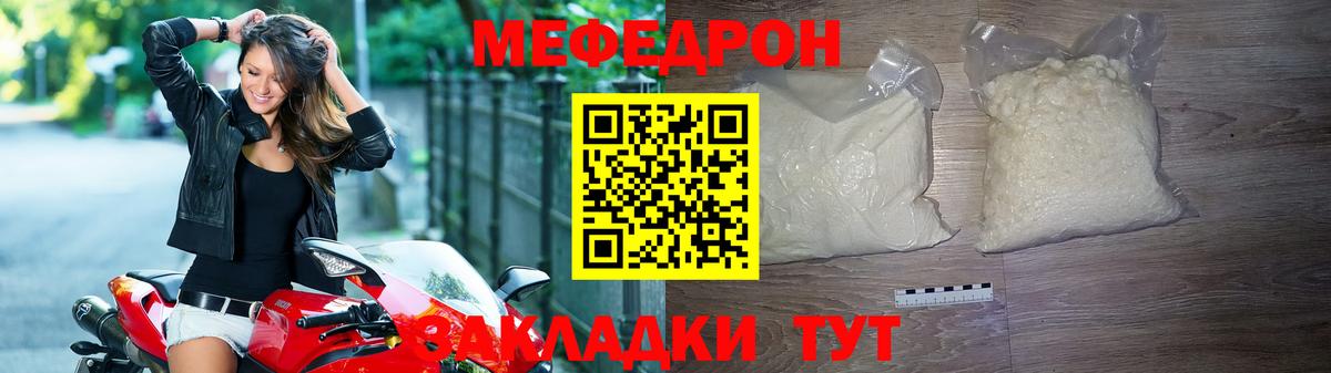 МЕФ  Выборг
