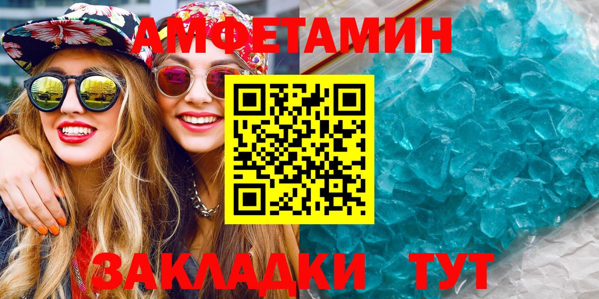 Метамфетамин витя  Метамфетамин витя  Вход с VPN  Выборг 