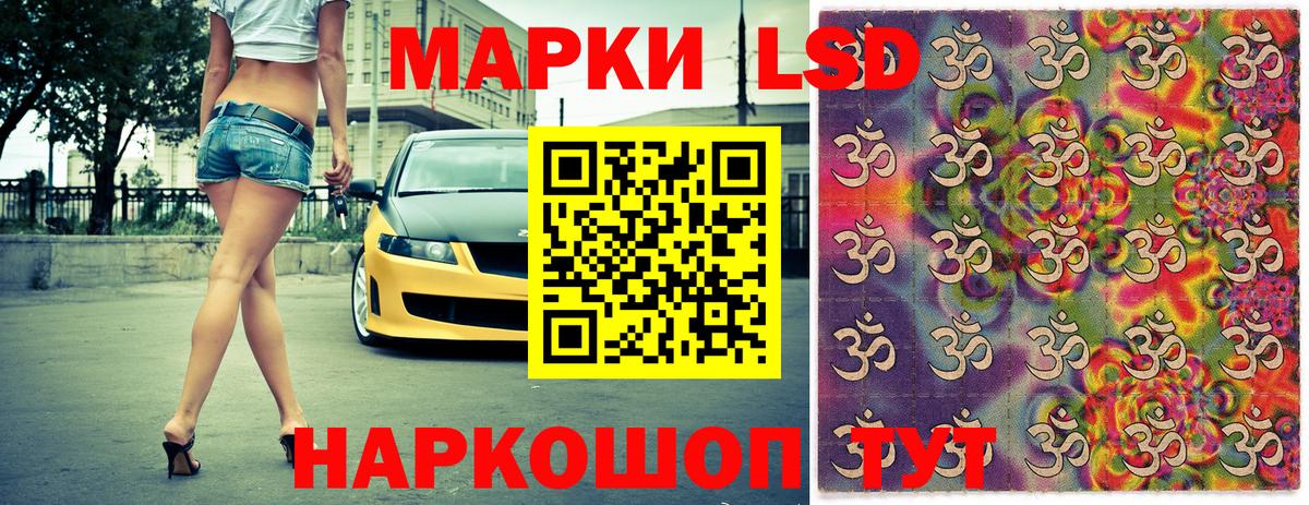 Выборг  Марки N-bome 1,8мг  Марки NBOMe  Вход с VPN 