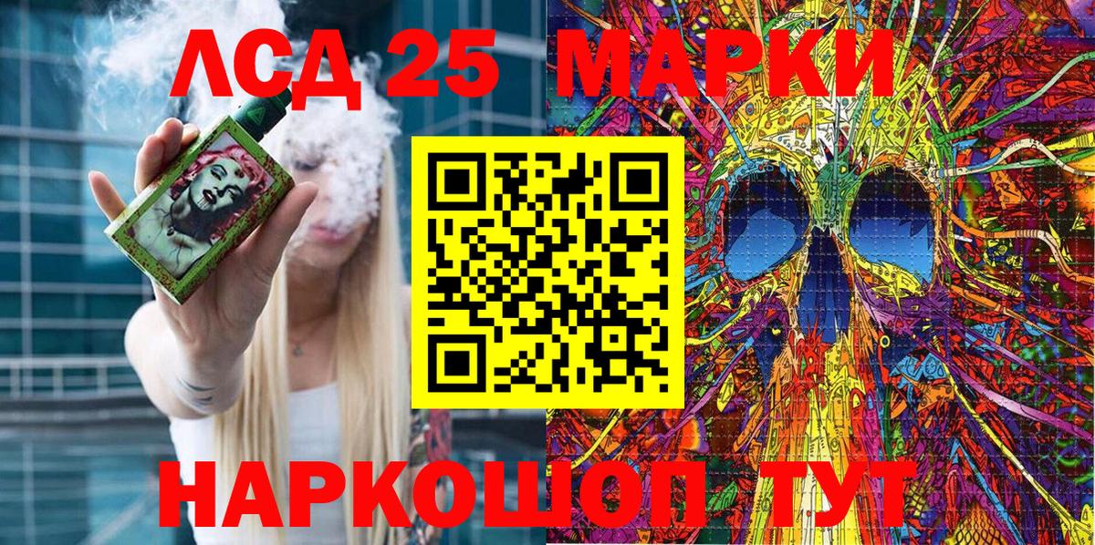 Марки NBOMe 1,5мг Выборг