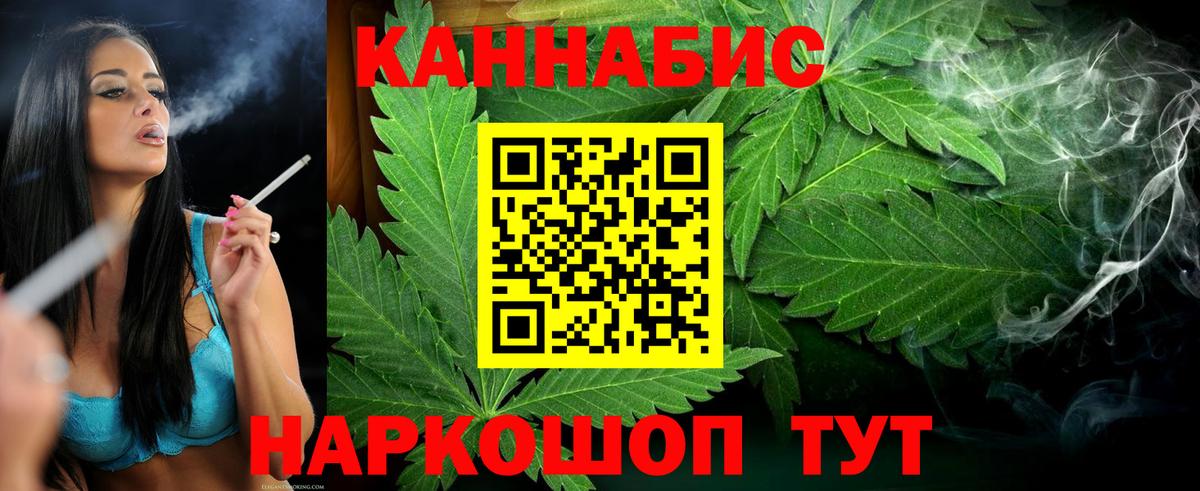 Шишки марихуана Ganja Выборг