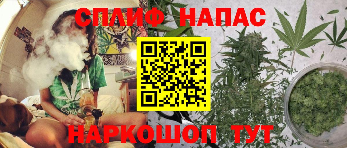 Марихуана план  Конопля LSD WEED  МАРИХУАНА Ganja  Вход с VPN  Выборг  Шишки марихуана Bruce Banner 